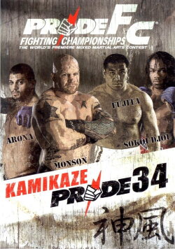 Pride 34: Kamikaze (2007)