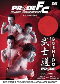 Pride Bushido 1 (2003) Pride Bushido 1 (2003)
