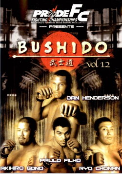 Pride Bushido 12 (2006) Pride Bushido 12 (2006)