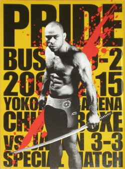 Pride Bushido 2 (2004)