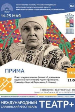 Prima (2010) Prima (2010)