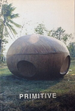 Primitive (2009)