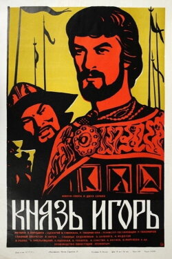 Prince Igor (1969)