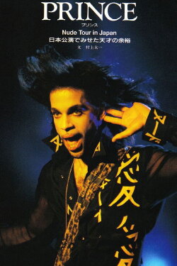 Prince in Tokyo '90 Nude Tour (1990) Prince in Tokyo '90 Nude Tour (1990)