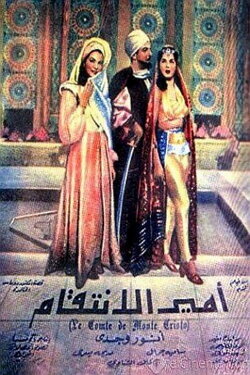 Prince of Revenge (1950)