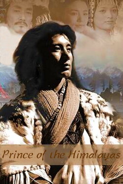 Prince of the Himalayas (2006) Prince of the Himalayas (2006)