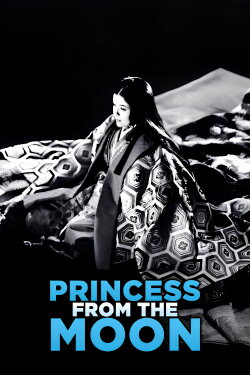 Princess from the Moon (1987) Princess from the Moon (1987)