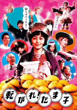 Princess in an Iron Helmet (2006) Princess in an Iron Helmet (2006)