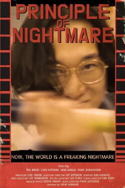 Principle of Nightmare (2021) Principle of Nightmare (2021)