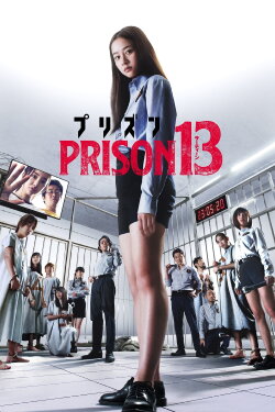 Prison 13 (2019) Prison 13 (2019)