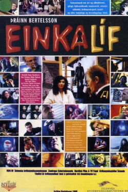 Privacy (1995)