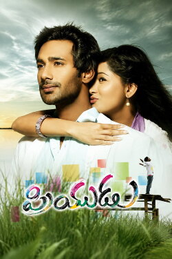 Priyudu (2011) Priyudu (2011)