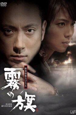Pro Bono (2010)