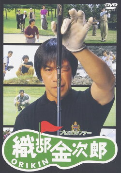Pro Golfer Oribe Kinjiro (1993) Pro Golfer Oribe Kinjiro (1993)