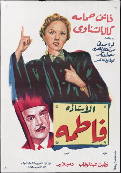 Professor Fatima (1952)