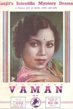 Professor Vaman M.Sc (1938) Professor Vaman M.Sc (1938)
