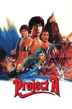 Project A (1983) Project A (1983)