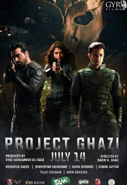 Project Ghazi (2019) Project Ghazi (2019)
