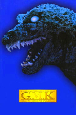 Project GMK: The Day Shusuke Kaneko Fought Godzilla (2002) Project GMK: The Day Shusuke Kaneko Fought Godzilla (2002)
