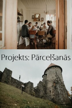 Project: Moving (2018) Project: Moving (2018)