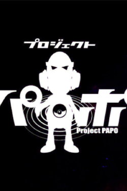 Project PAPO (2006)
