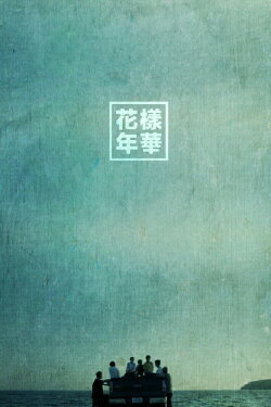 Prologue (2015) Prologue (2015)