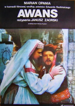 Promotion (1975) Promotion (1975)