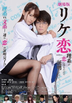 Proof Of Love (2019) Proof Of Love (2019)