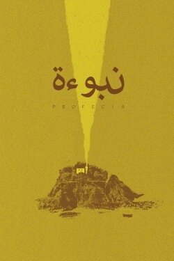Prophecy (2020)
