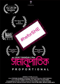 Proportion (2019)