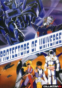 Protectors of Universe (1983) Protectors of Universe (1983)