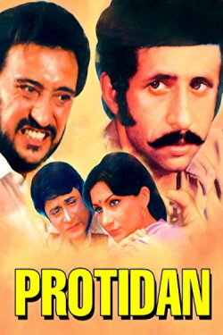 Protidan (1983) Protidan (1983)