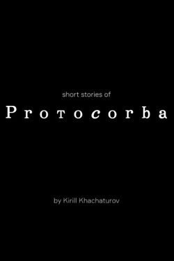 Protocorba (2019)