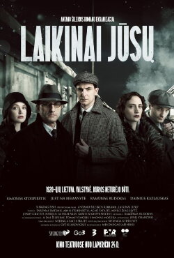 Provisionally Yours (2023)