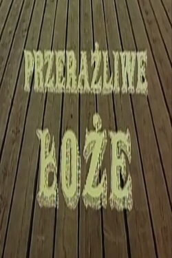 Przeraźliwe łoże (1968) Przeraźliwe łoże (1968)