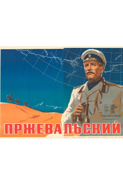 Przhevalsky (1951)