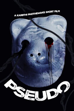 PSEUDO (2020) PSEUDO (2020)
