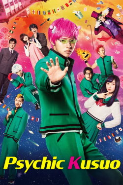 Psychic Kusuo (2017) Psychic Kusuo (2017)