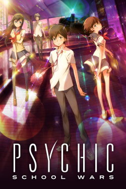 Psychic School Wars (2012) Psychic School Wars (2012)