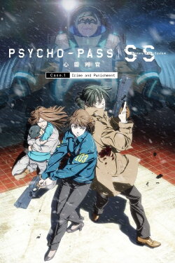 Psycho-Pass: Sinners of the System - Case.1 Crime and Punishment (2019) Psycho-Pass: Sinners of the System - Case.1 Crime and Punishment (2019)