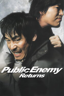 Public Enemy Returns (2008) Public Enemy Returns (2008)
