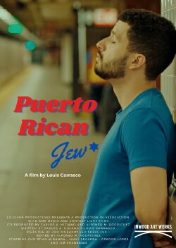 Puerto Rican Jew (2024) Puerto Rican Jew (2024)