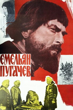 Pugachev (1979)