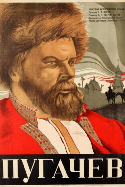 Pugachev (1937) Pugachev (1937)
