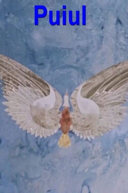 Puiul (1973) Puiul (1973)