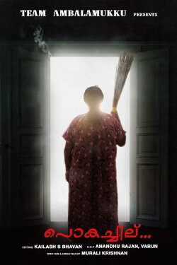 Pukachil (2022)
