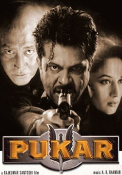 Pukar (2000) Pukar (2000)