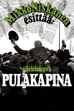 Pulakapina (1977) Pulakapina (1977)