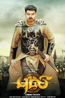 Puli (2015) Puli (2015)