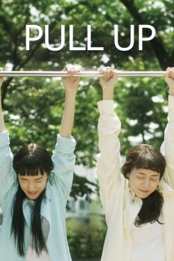 Pull Up (2024)